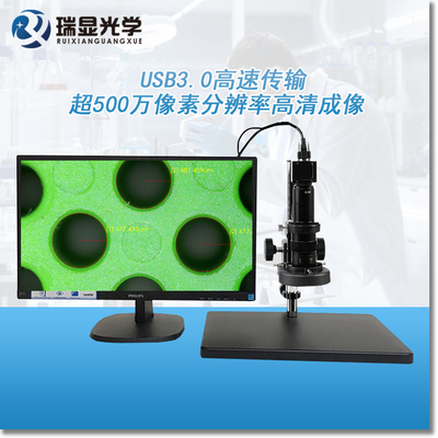 视频测量显微镜 RX-A500K