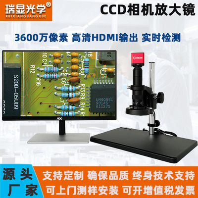 光学电子显微镜CCD工业手机维修检测线路板台式放大器金 相孑焊接RX-A1630H