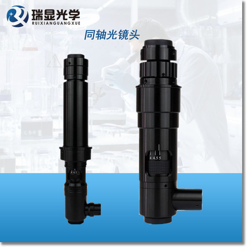 同轴光工业镜头 RX-0745T