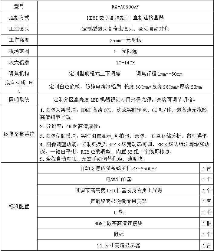 微信图片_20230529121037.png