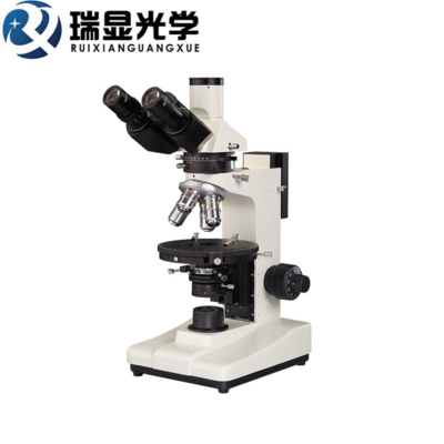 透反射偏光显微镜 RX-XPL1530